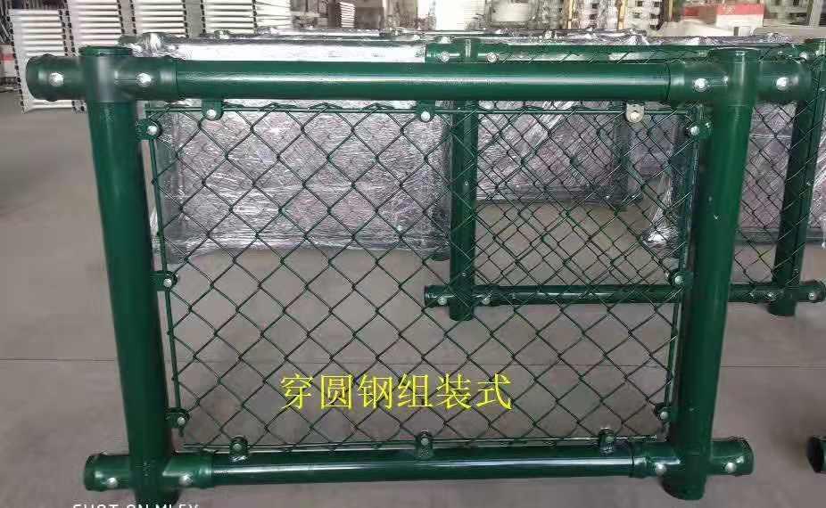 球场围网