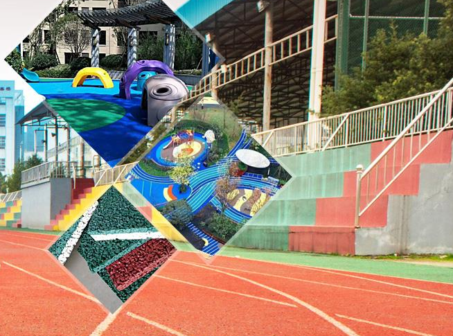 EPDM塑胶地垫 EPDM塑胶地垫