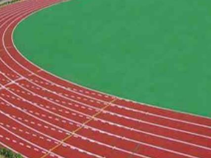 塑胶跑道 塑胶跑道