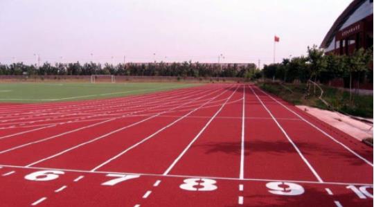 学校塑胶跑道 学校塑胶跑道