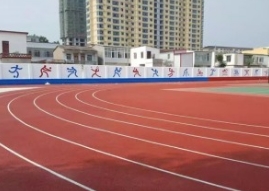 塑胶跑道 塑胶跑道